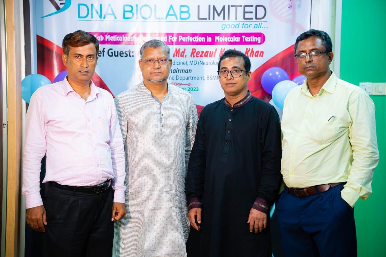 DNA Biolab Event