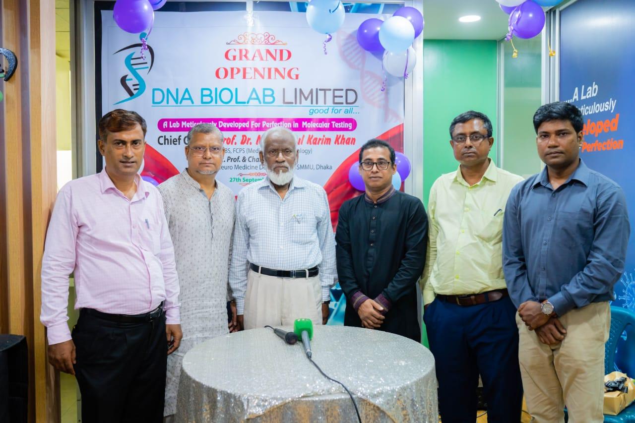 DNA Biolab Event